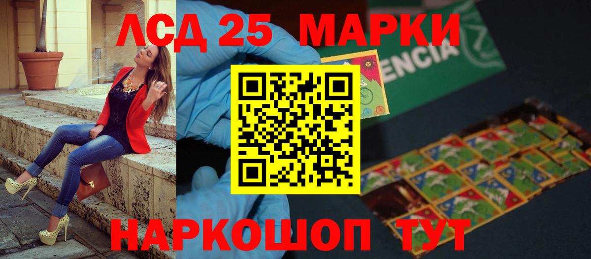 LSD-25 экстази кислота  Вход с VPN  Лсд 25 экстази ecstasy  ЛСД экстази  Дюртюли 