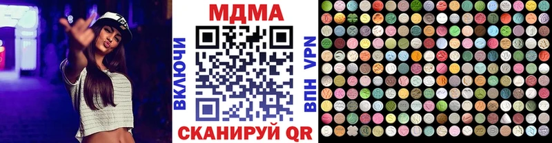 MDMA Molly  где купить наркоту  Дюртюли 