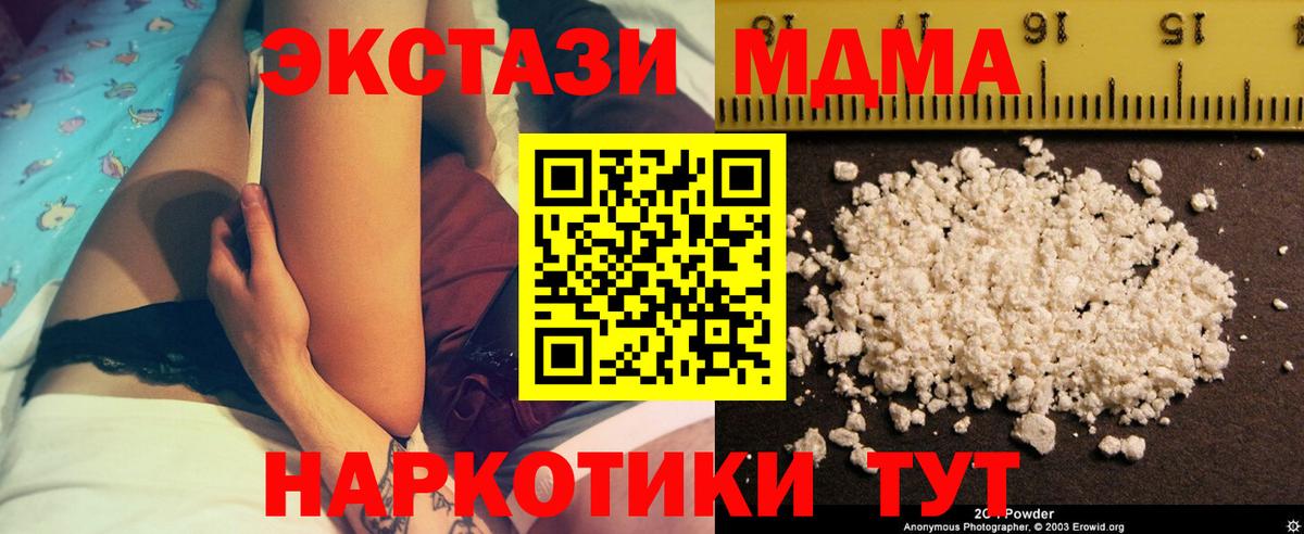 MDMA crystal Дюртюли