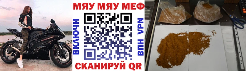 Меф mephedrone  Дюртюли 