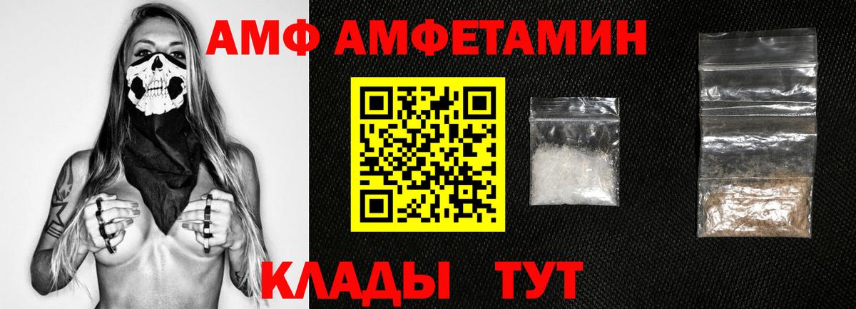 Первитин мет  Вход с VPN  Дюртюли 