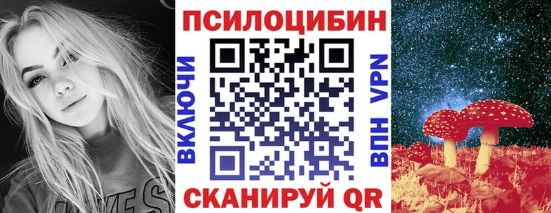 Галлюциногенные грибы MAGIC MUSHROOMS Дюртюли