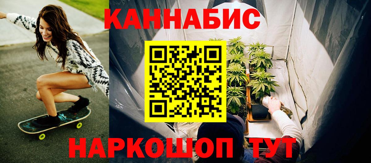 Канабис конопля  Шишки марихуана семена  МАРИХУАНА VHQ  Дюртюли  Вход с VPN 